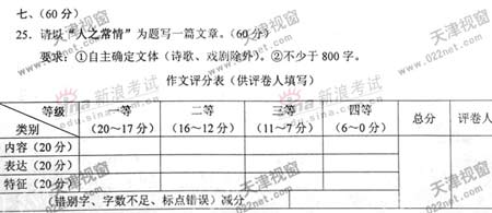 08�����߿������⣺��֮����(������)