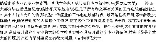 �����˽�������ѧ���Ĵ�רҵѧϰ��ҵʵ��(ͼ)