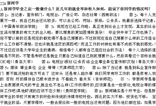 �����˽�������ѧרҵѧϰ����ҵʵ��