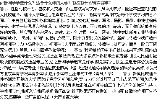 �����˽�������ѧרҵѧϰ����ҵʵ��