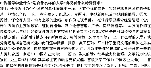 �����˽��ش���ѧרҵѧϰ����ҵʵ��