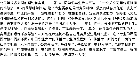 �����˽��ش���ѧרҵѧϰ����ҵʵ��