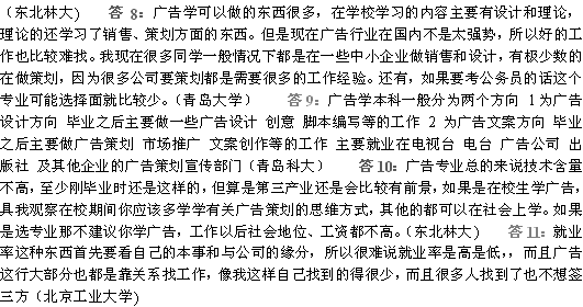 �����˽��ع��ѧרҵѧϰ����ҵʵ��