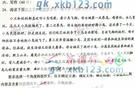 08���ľ��߿������⣺����������(������)