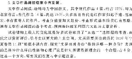 2009��߿����ĸ�ϰ���ȫ��λ����(3)