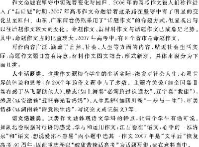 2009��߿����ĸ�ϰ���ȫ��λ����(3)