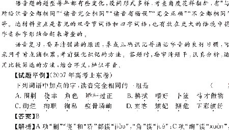 2009��߿����ĸ�ϰ���ȫ��λ����(5)