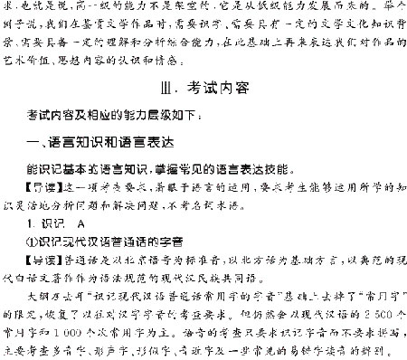 2009��߿����ĸ�ϰ���ȫ��λ����(5)