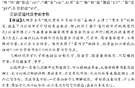 2009��߿����ĸ�ϰ���ȫ��λ����(5)