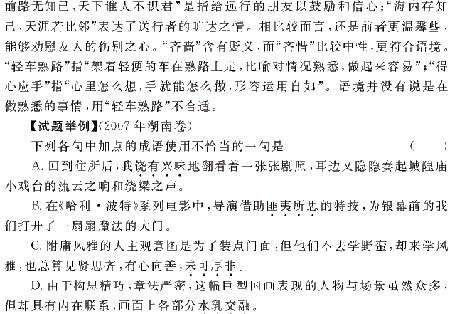 2009��߿����ĸ�ϰ���ȫ��λ����(6)