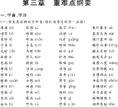 2009��߿����ĸ�ϰ���ȫ��λ����(7)