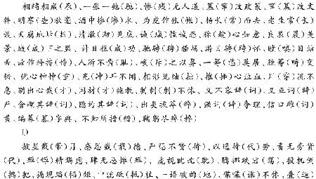 2009��߿����ĸ�ϰ���ȫ��λ����(8)