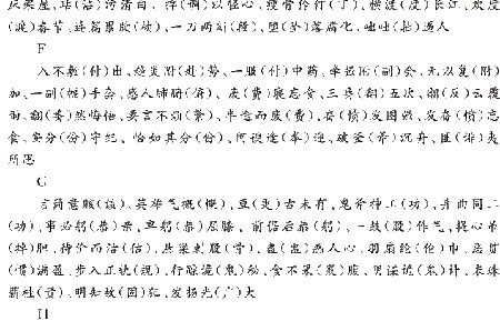 2009��߿����ĸ�ϰ���ȫ��λ����(8)