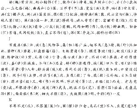 2009��߿����ĸ�ϰ���ȫ��λ����(8)