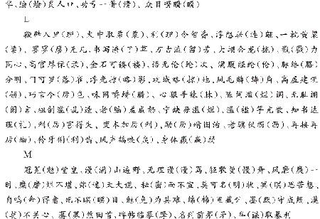 2009��߿����ĸ�ϰ���ȫ��λ����(9)