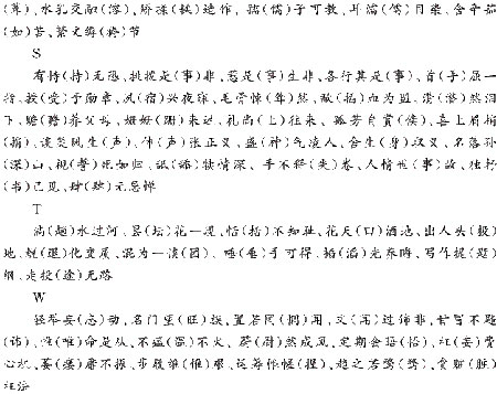 2009��߿����ĸ�ϰ���ȫ��λ����(9)