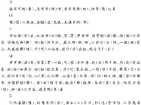 2009��߿����ĸ�ϰ���ȫ��λ����(9)