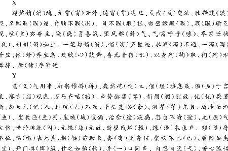 2009��߿����ĸ�ϰ���ȫ��λ����(9)