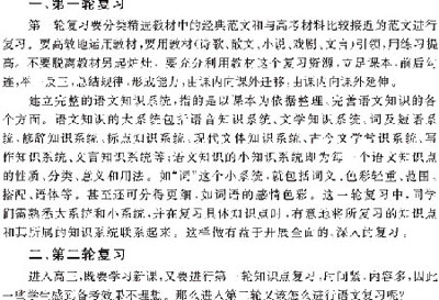 2009��߿����ĸ�ϰ���ȫ��λ����(10)