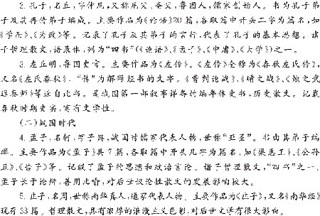 2009��߿����ĸ�ϰ���ȫ��λ����(10)