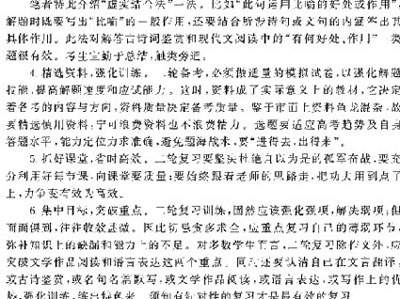 2009��߿����ĸ�ϰ���ȫ��λ����(11)