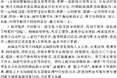 2009��߿����ĸ�ϰ���ȫ��λ����(11)