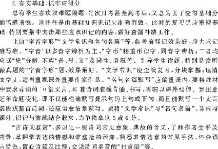 2009��߿����ĸ�ϰ���ȫ��λ����(12)