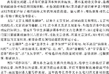 2009��߿����ĸ�ϰ���ȫ��λ����(12)