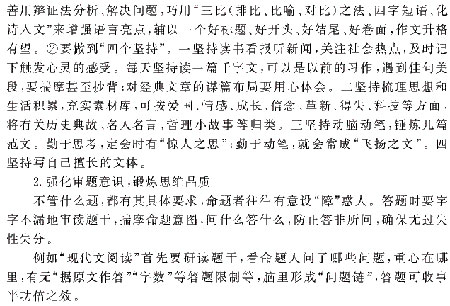 2009��߿����ĸ�ϰ���ȫ��λ����(13)