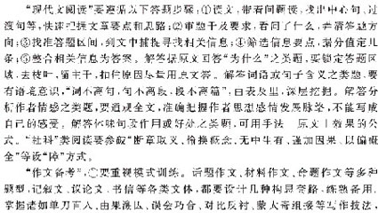 2009��߿����ĸ�ϰ���ȫ��λ����(13)