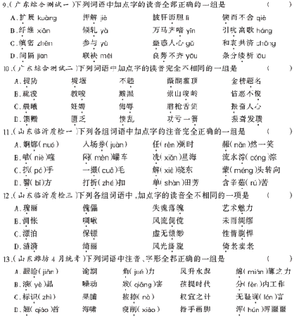 ��У���ĵ�Ԫר��ȫ��λ����(1)