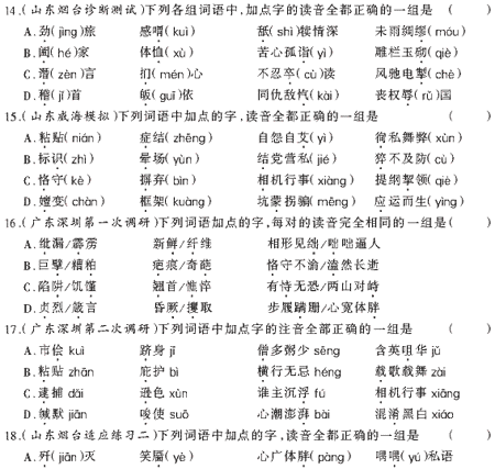 ��У���ĵ�Ԫר��ȫ��λ����(1)