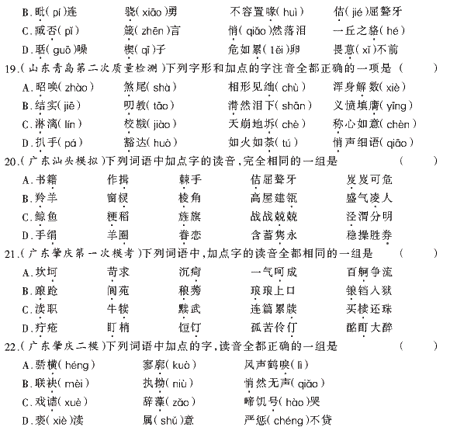 ��У���ĵ�Ԫר��ȫ��λ����(2)