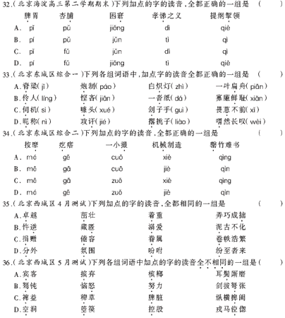 ��У���ĵ�Ԫר��ȫ��λ����(2)