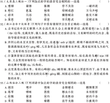 ��У���ĵ�Ԫר��ȫ��λ����(3)