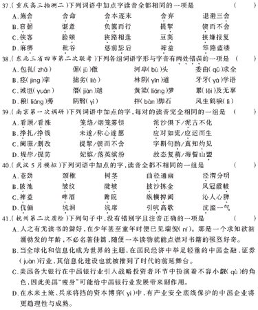 ��У���ĵ�Ԫר��ȫ��λ����(3)