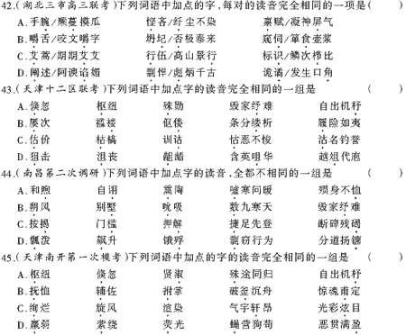 ��У���ĵ�Ԫר��ȫ��λ����(3)