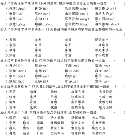 ��У���ĵ�Ԫר��ȫ��λ����(3)