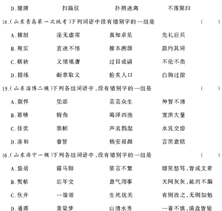 ��У���ĵ�Ԫר��ȫ��λ����(5)