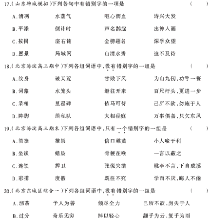 ��У���ĵ�Ԫר��ȫ��λ����(5)