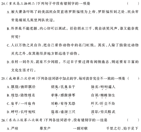 ��У���ĵ�Ԫר��ȫ��λ����(5)