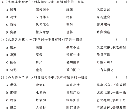 ��У���ĵ�Ԫר��ȫ��λ����(6)