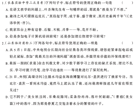 ��У���ĵ�Ԫר��ȫ��λ����(7)