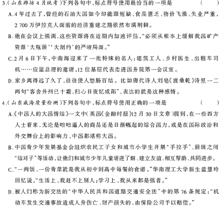 ��У���ĵ�Ԫר��ȫ��λ����(7)