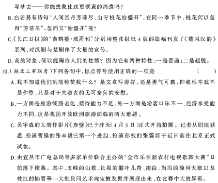 ��У���ĵ�Ԫר��ȫ��λ����(8)