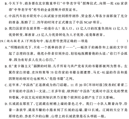 ��У���ĵ�Ԫר��ȫ��λ����(9)