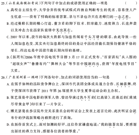 ��У���ĵ�Ԫר��ȫ��λ����(12)