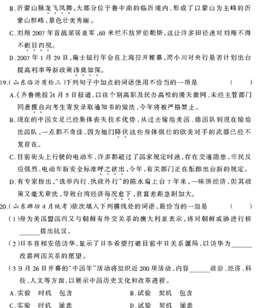 ��У���ĵ�Ԫר��ȫ��λ����(12)