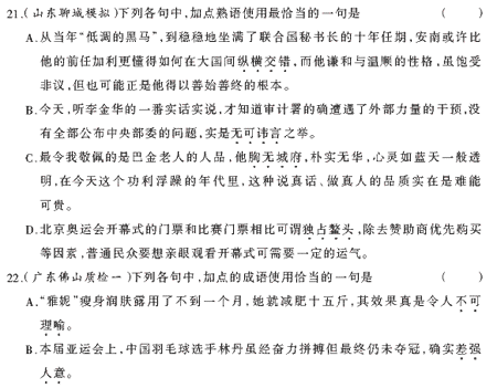 ��У���ĵ�Ԫר��ȫ��λ����(15)