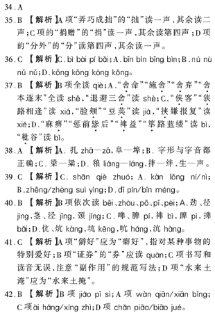 ��У���ĵ�Ԫר��ȫ��λ����(17)